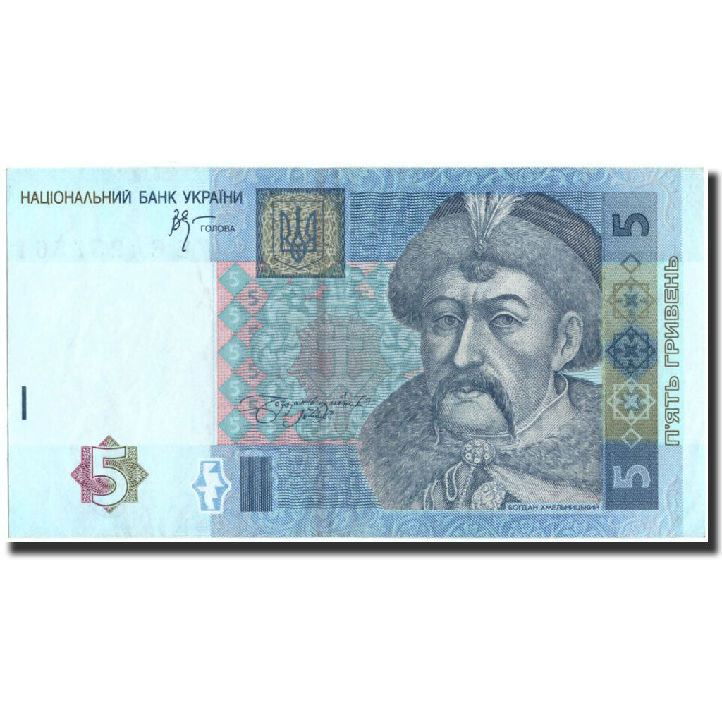 Billet, Ukraine, 5 Hryven, 2005, 2005, KM:118b, SUP