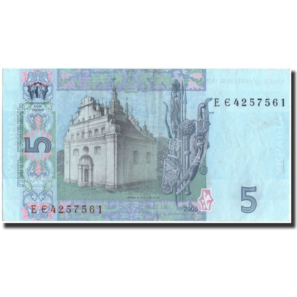 Billet, Ukraine, 5 Hryven, 2005, 2005, KM:118b, SUP