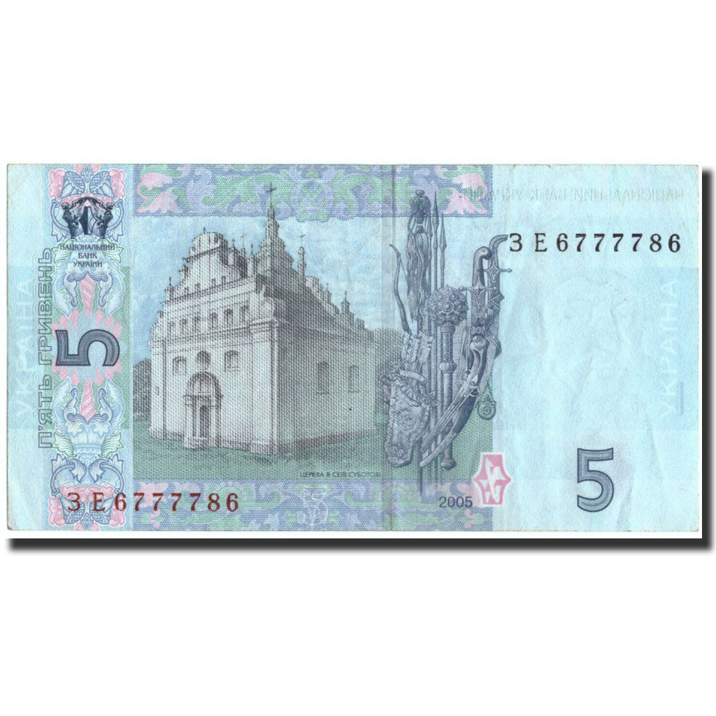 Billet, Ukraine, 5 Hryven, 2005, 2005, KM:118b, TTB