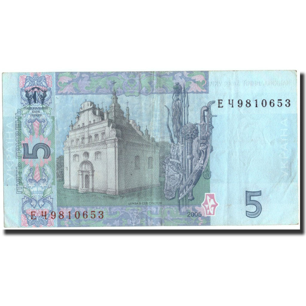 Banknot, Ukraina, 5 Hryven, 2005, 2005, KM:118b, AU(50-53)