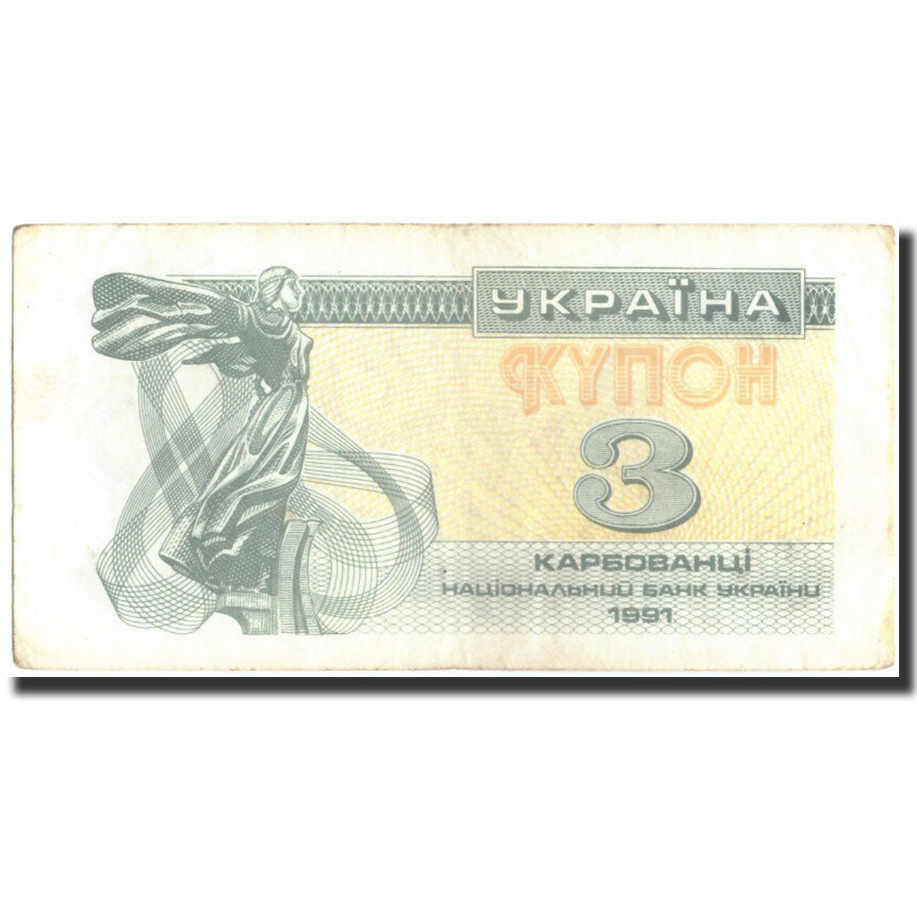 Biljet, Oekraïne, 3 Karbovantsi, 1991, 1991, KM:82a, TB