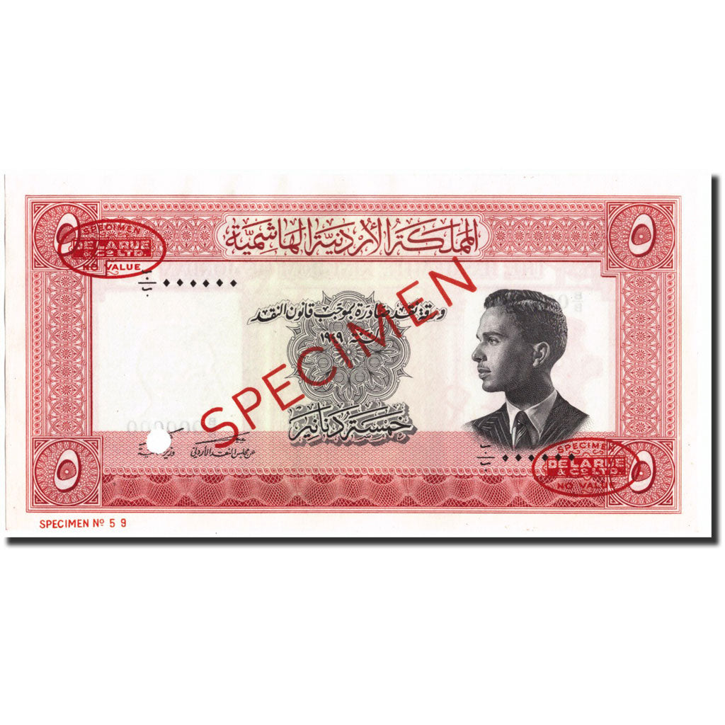 Banconote, Giordania, 5 Dinars, 1952, 1952, Specimen, KM:7s, FDS