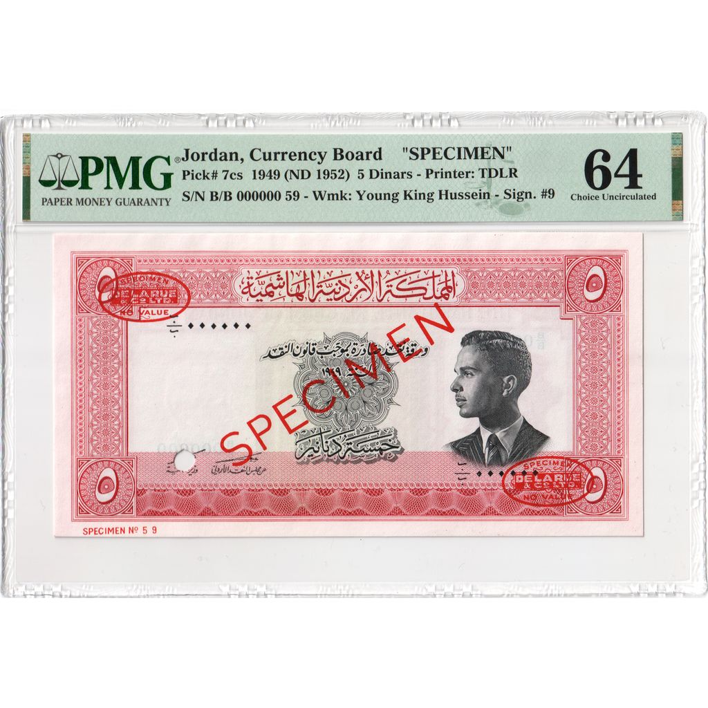 Billet, Jordan, 5 Dinars, 1952, 1952, Specimen TDLR, KM:7s, NEUF