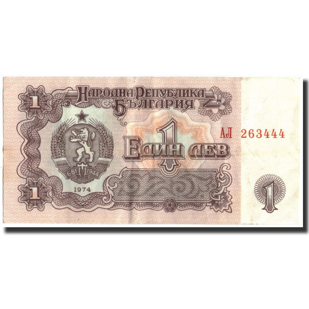 Banknot, Bulgaria, 1 Lev, 1974, Undated, KM:88a, AU(50-53)