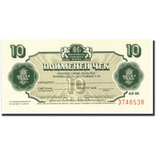 Banknot, Bulgaria, 10 Leva, 1986, 1986, KM:FX39a, UNC(65-70)