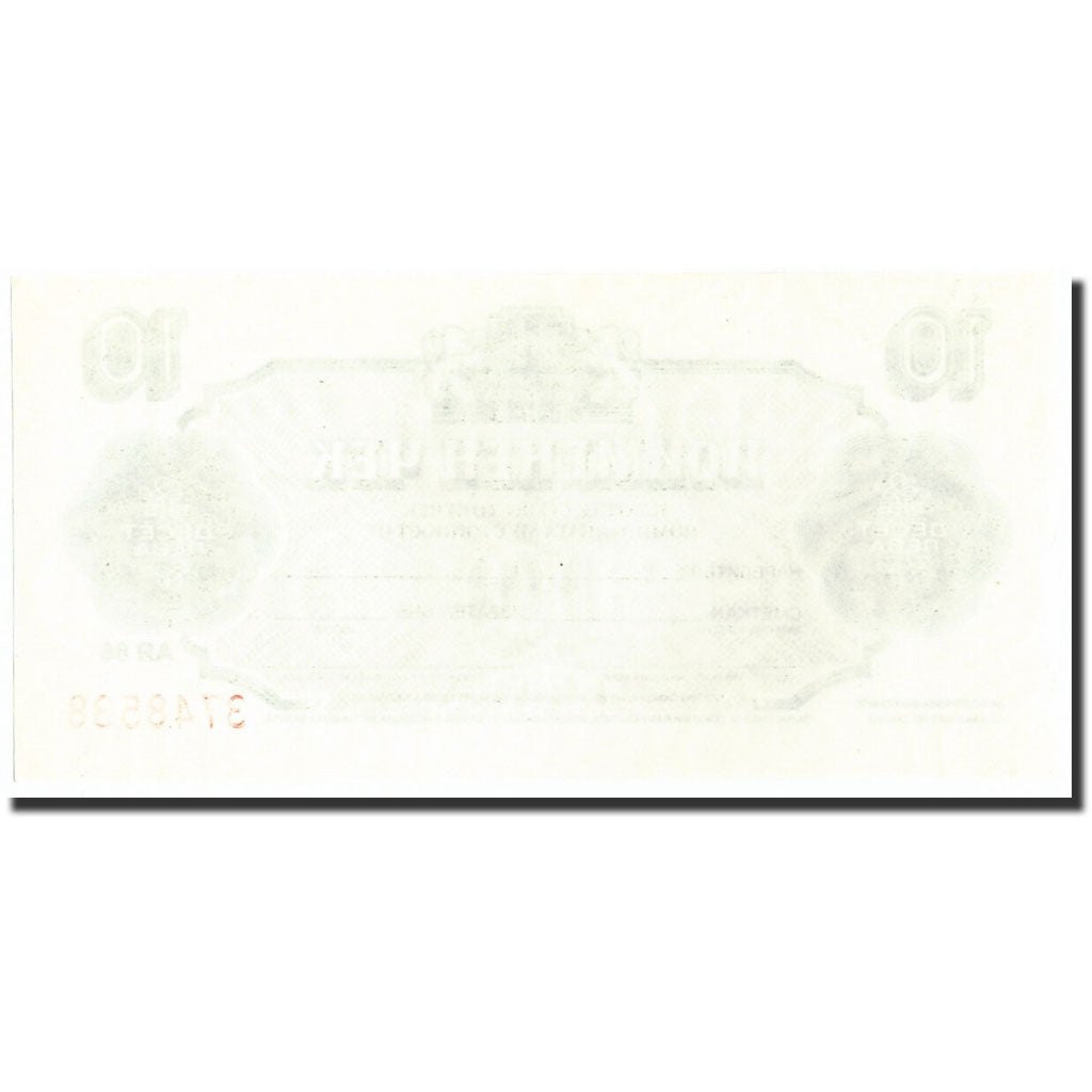 Banknot, Bulgaria, 10 Leva, 1986, 1986, KM:FX39a, UNC(65-70)