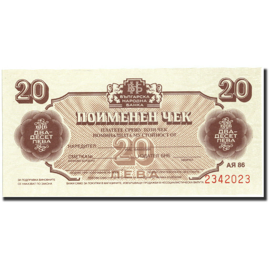 Banknot, Bulgaria, 20 Leva, 1986, 1986, KM:FX40a, UNC(65-70)