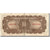Banknote, China, 10 Dollars, 1929, KM:S2341r, VF(20-25)