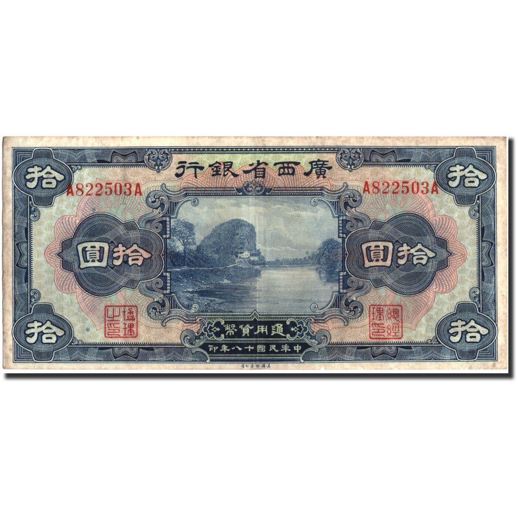 Banknote, China, 10 Dollars, 1929, KM:S2341r, VF(20-25)