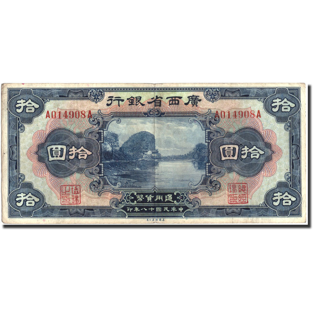 Banknote, China, 10 Dollars, 1929, KM:S2341r, VF(20-25)