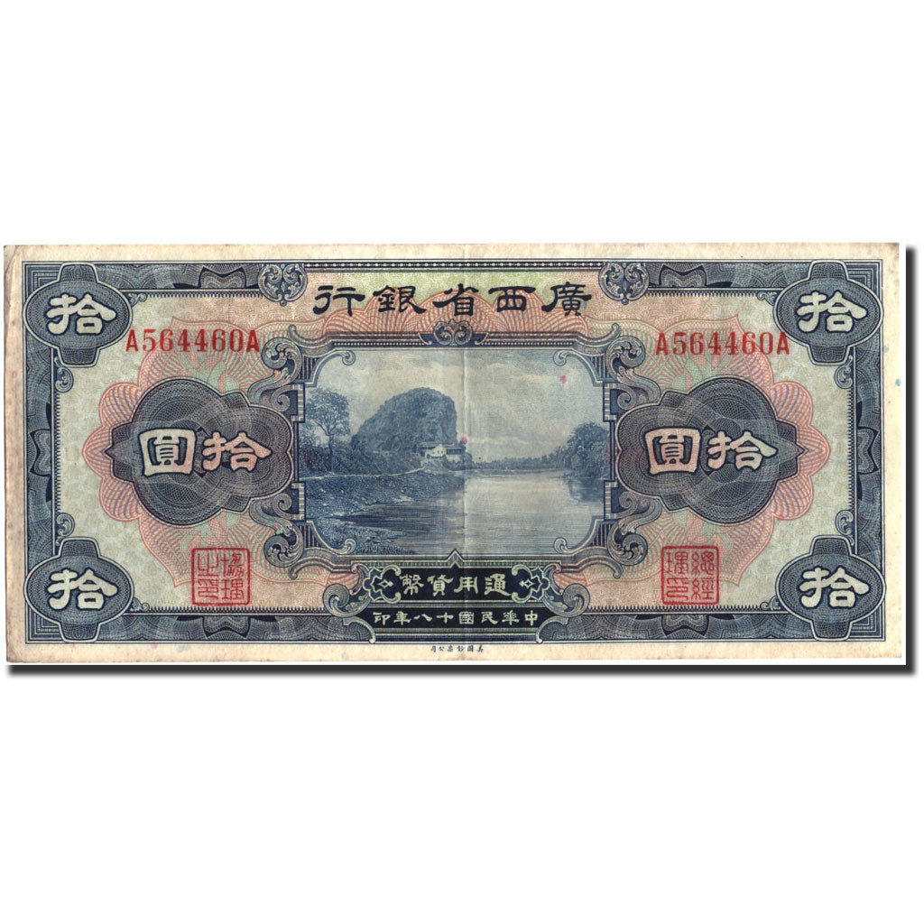Banknot, China, 10 Dollars, 1929, KM:S2341r, VF(20-25)