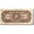 Banknote, China, 10 Dollars, 1929, 1929, KM:S2341r, VF(20-25)