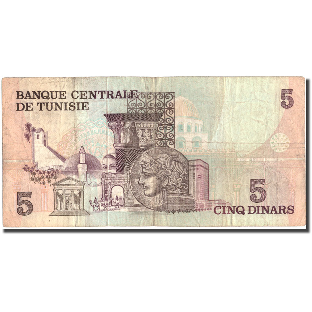 Billete, 5 Dinars, 1973, Túnez, 1973-10-15, KM:71, BC+