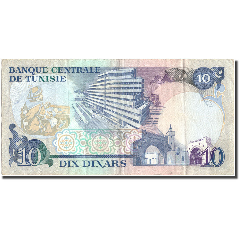 Billete, 10 Dinars, 1983, Túnez, 1983-11-03, KM:80, MBC