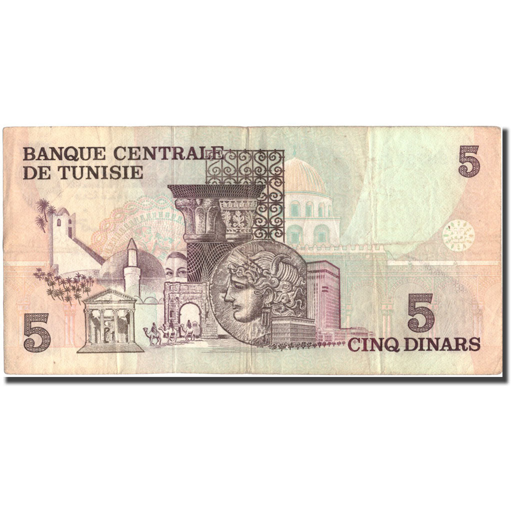 Billete, 5 Dinars, 1973, Túnez, 1973, KM:71, BC+