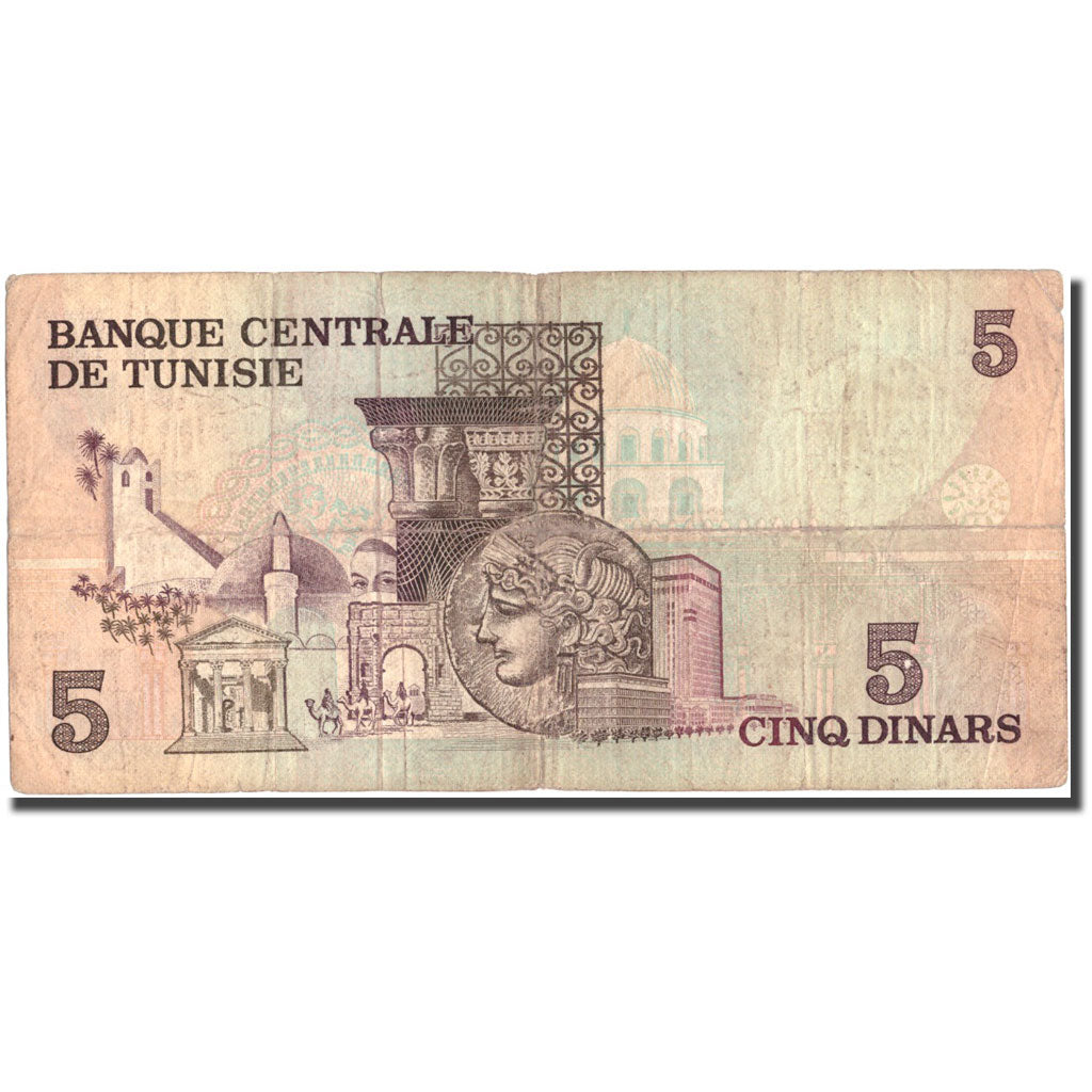 Billete, 5 Dinars, 1973, Túnez, 1973, KM:71, BC+