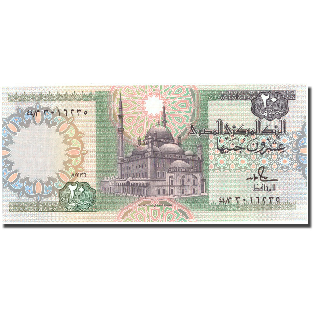Biljet, Egypte, 20 Pounds, 1986-87, KM:52b, SPL+