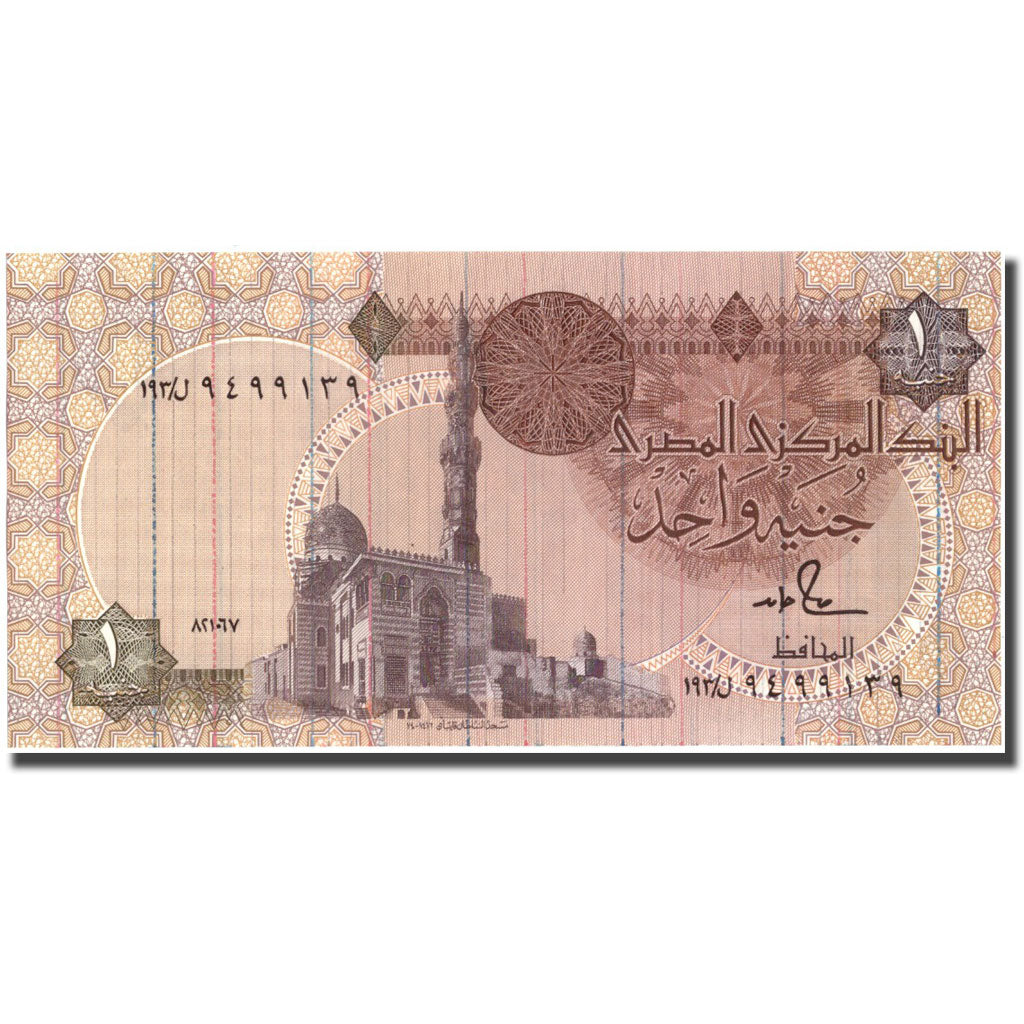 Biljet, Egypte, 1 Pound, 1986-1992, KM:50d, NIEUW