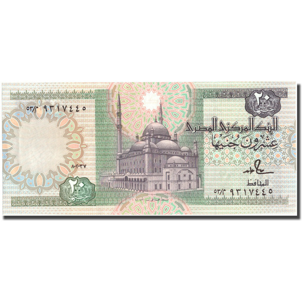 Geldschein, Ägypten, 20 Pounds, 1986-1987, KM:52b, UNZ-