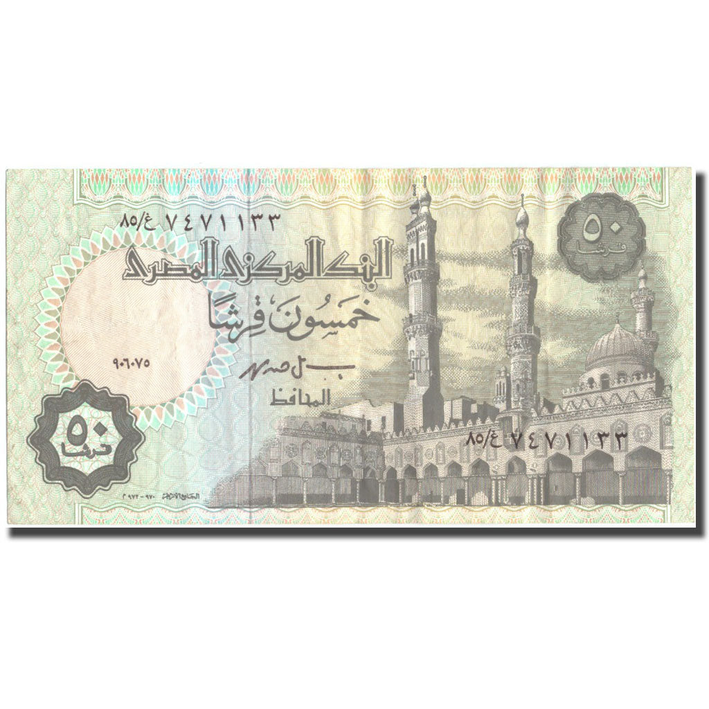Geldschein, Ägypten, 50 Piastres, 1995, 1995-07-06, KM:62b, UNZ-