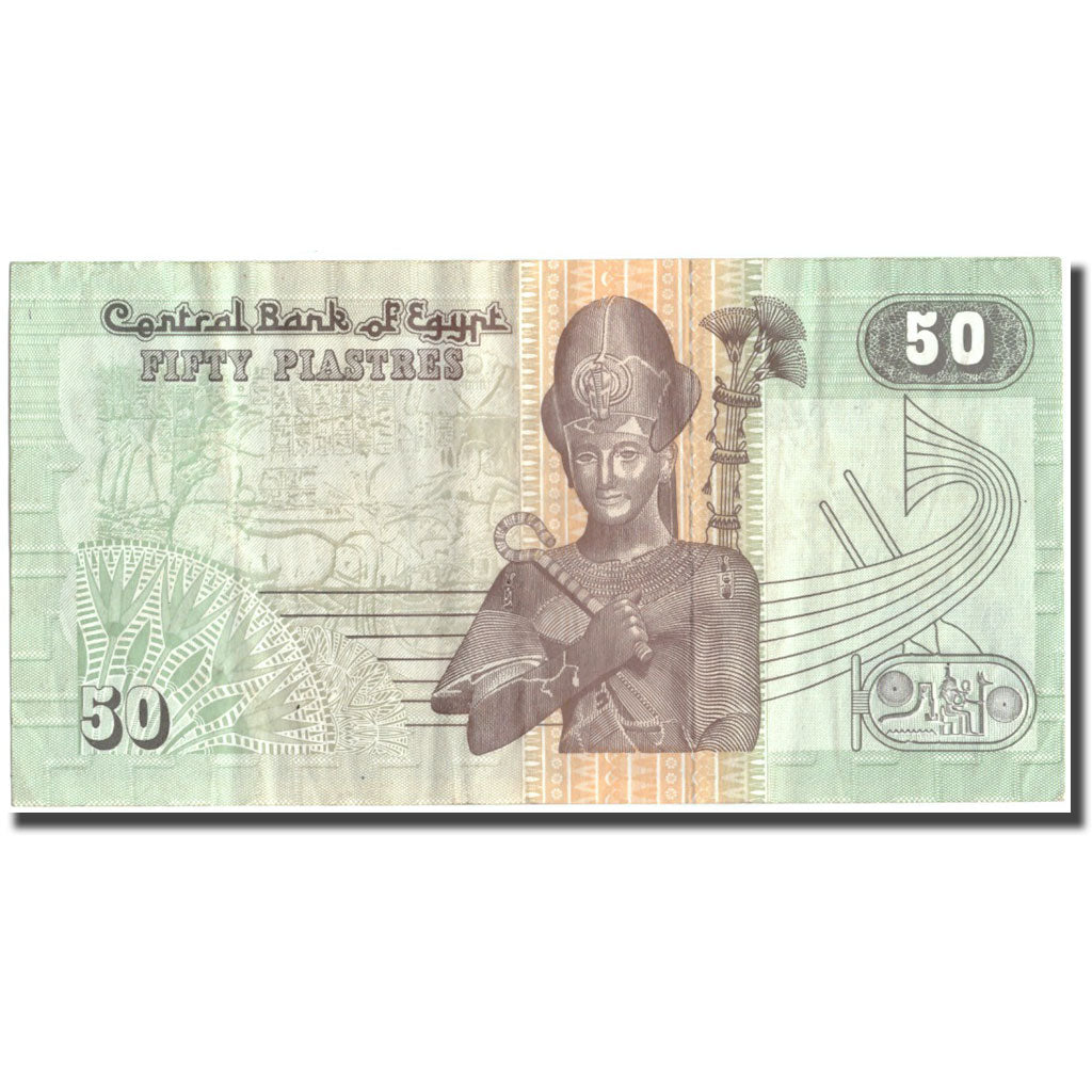 Geldschein, Ägypten, 50 Piastres, 1995, 1995-07-06, KM:62b, UNZ-