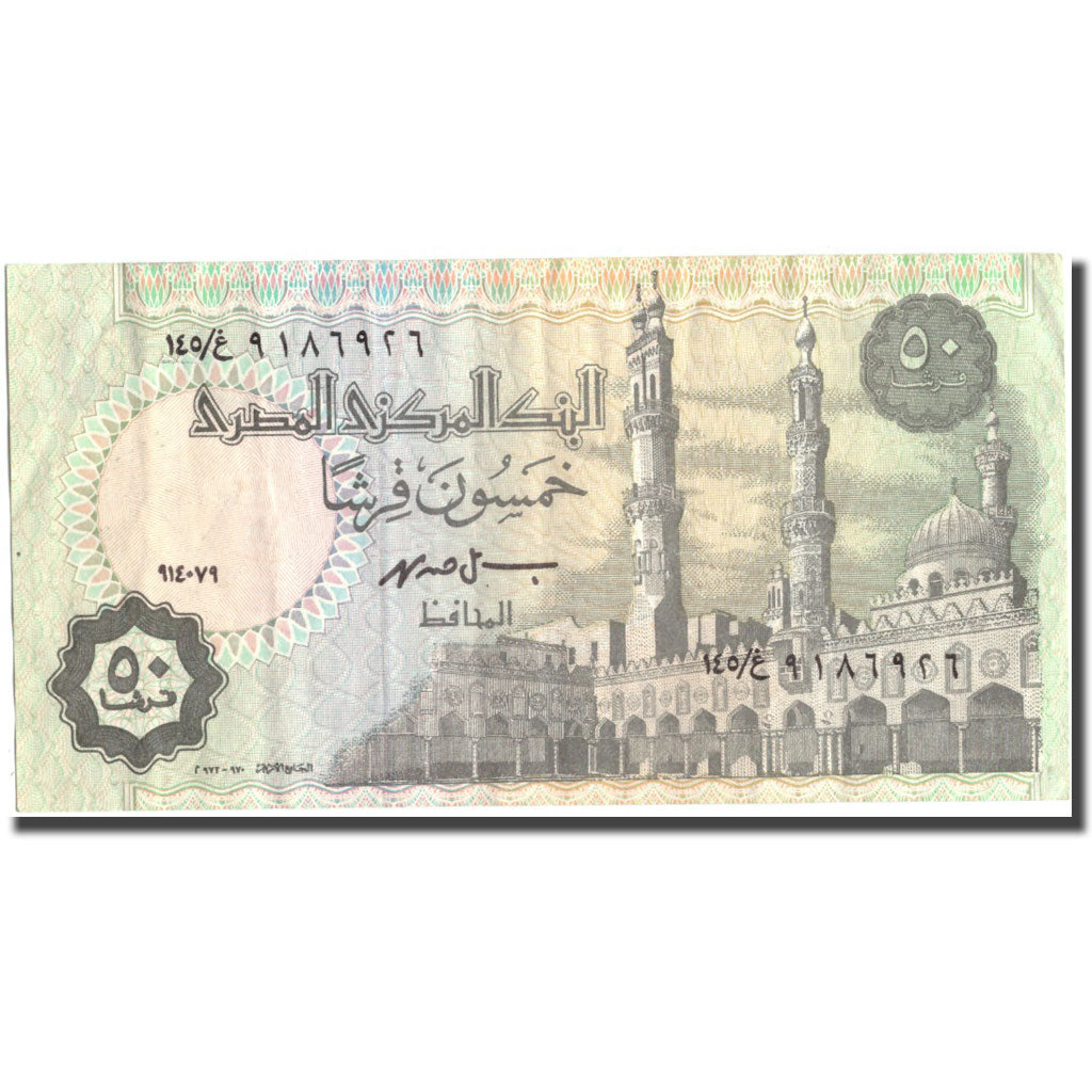 Banknote, Egypt, 50 Piastres, 1994, KM:62a, AU(55-58)