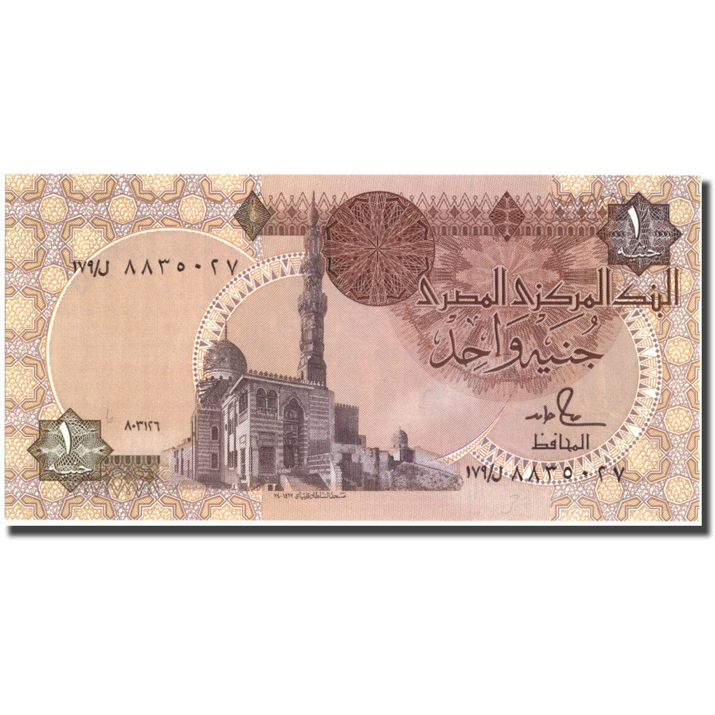 Banknote, Egypt, 1 Pound, 1986-1992, KM:50d, UNC(65-70)