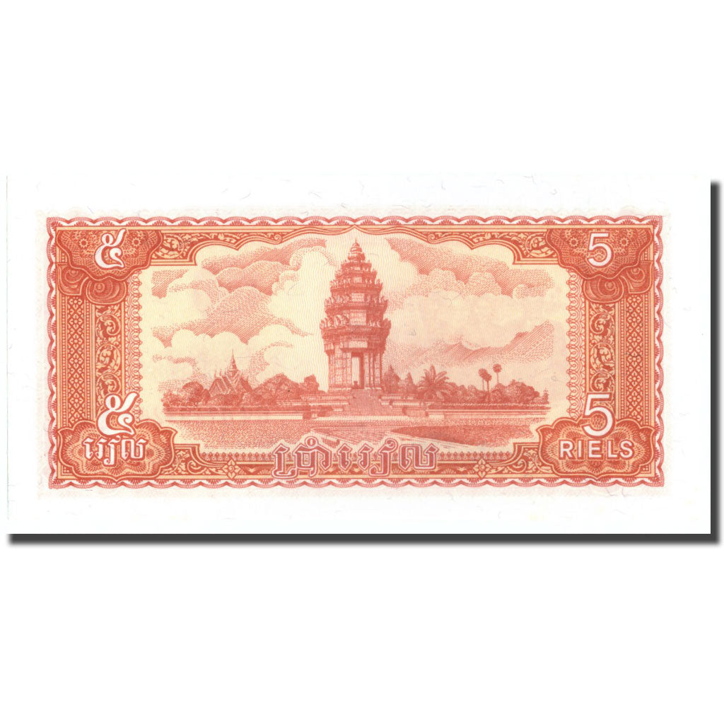 Banknote, Cambodia, 5 Riels, 1979, KM:29a, UNC(65-70)