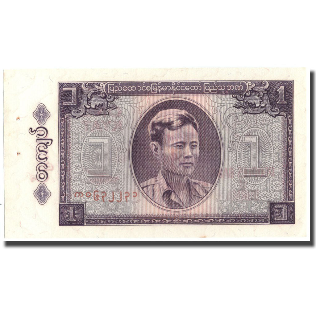 Banconote, Birmania, 1 Kyat, 1965, KM:52, BB