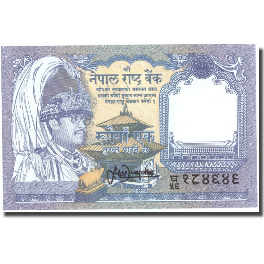 Banknot, Nepal, 1 Rupee, Undated (1974), KM:22, UNC(64)
