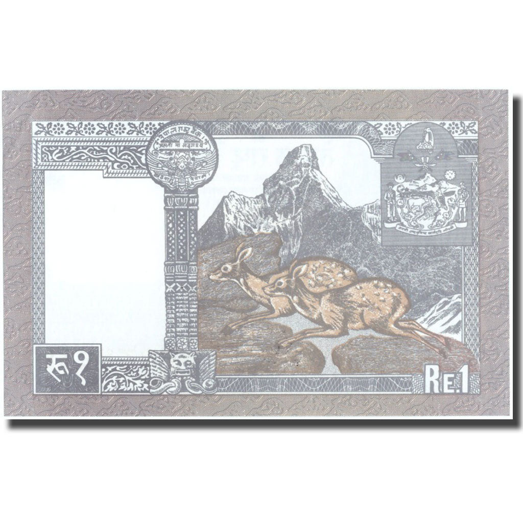 Banknot, Nepal, 1 Rupee, Undated (1974), KM:22, UNC(64)