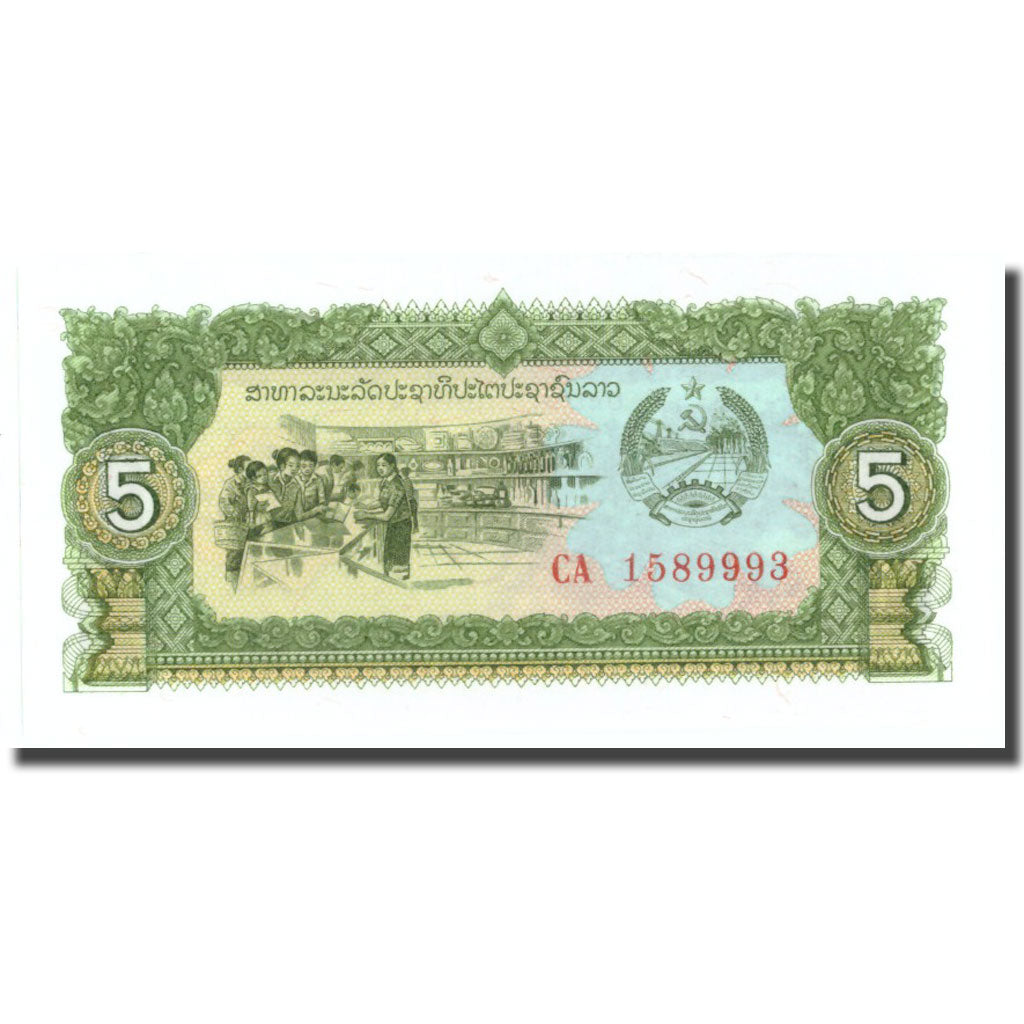 Billet, Lao, 5 Kip, 1979, KM:26r, NEUF
