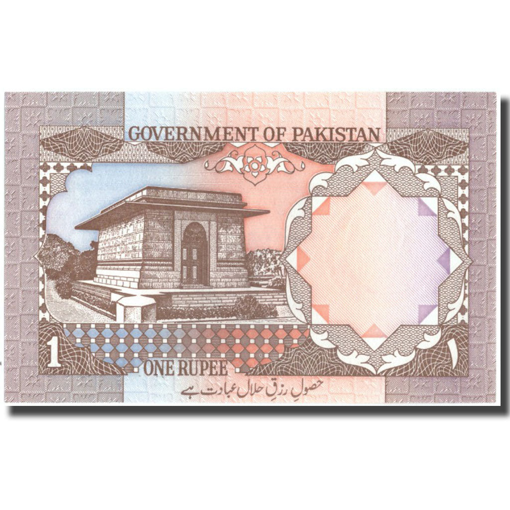 Banknote, Pakistan, 1 Rupee, Undated (1983), KM:27b, UNC(65-70)