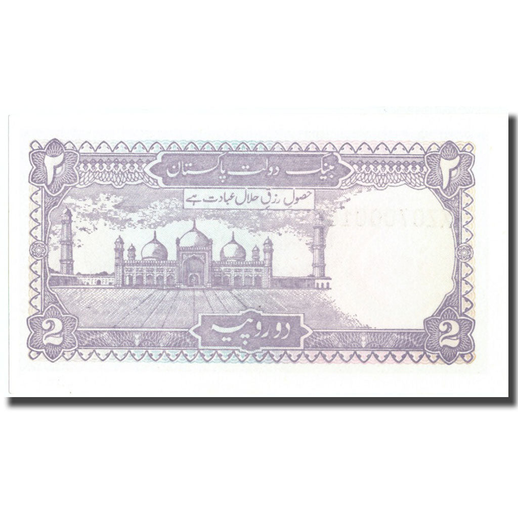 Banknote, Pakistan, 2 Rupees, 1985-1999, KM:37, UNC(65-70)