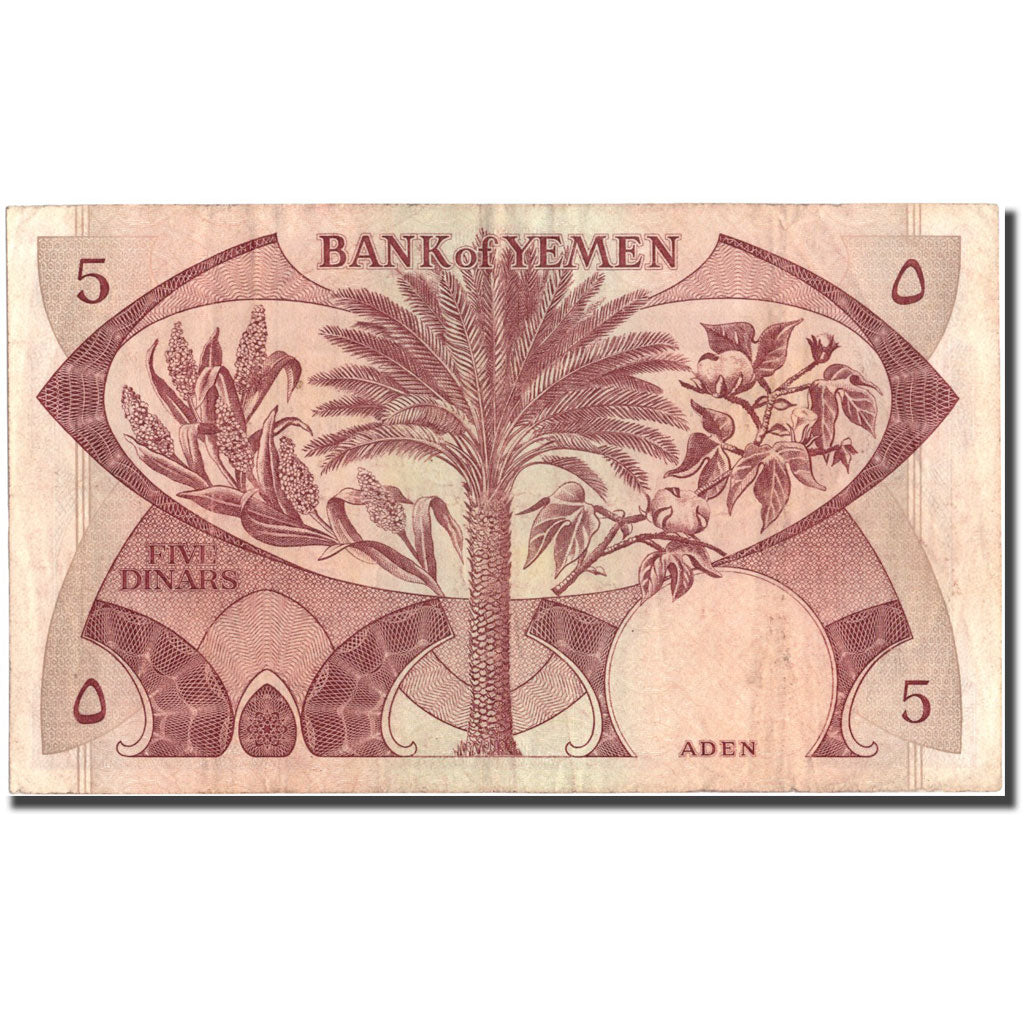 Banknote, Yemen Democratic Republic, 5 Dinars, Undated (1984- ), KM:8b
