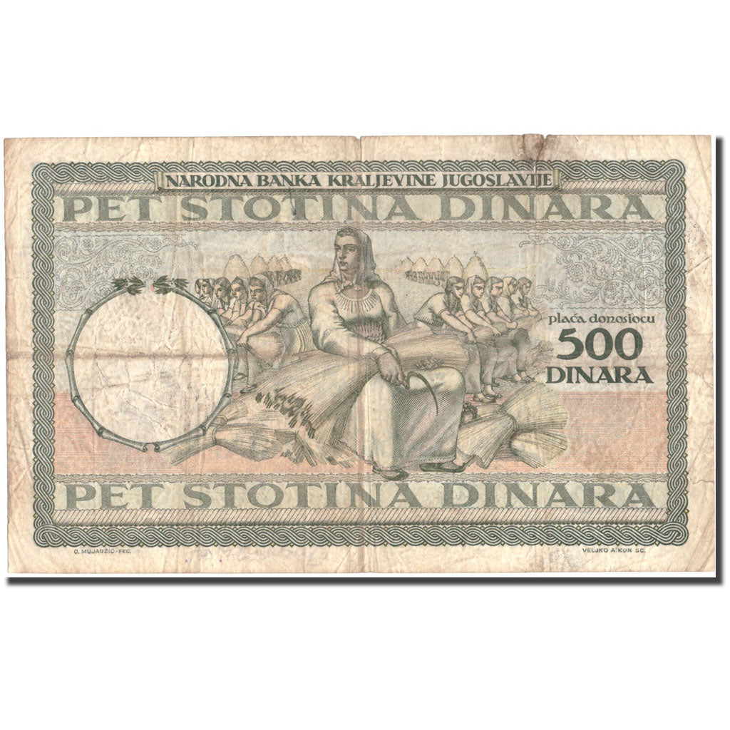 Banknote, Yugoslavia, 500 Dinara, 1935, 1935-09-06, KM:32, VF(30-35)