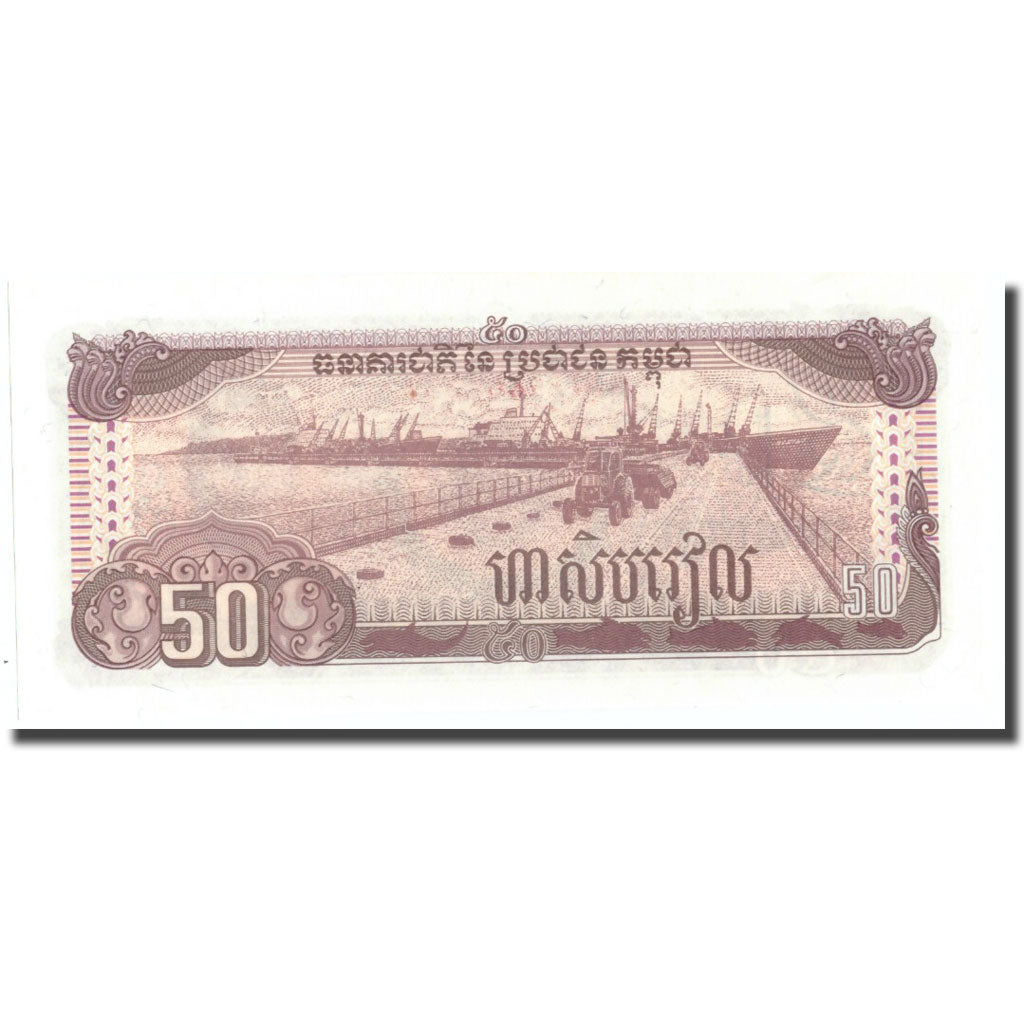 Banknote, Cambodia, 50 Riels, 1992, 1992, KM:35a, UNC(64)