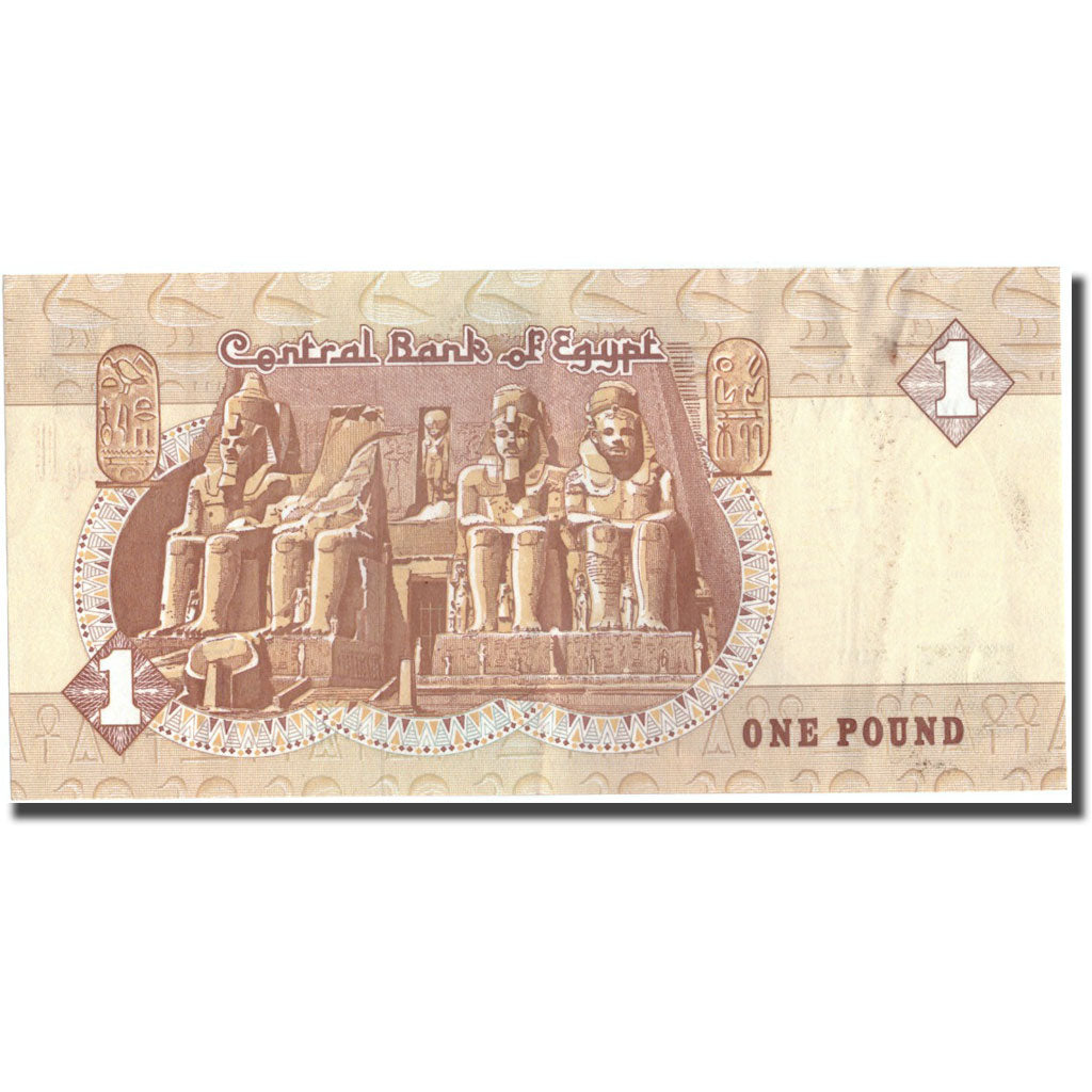Banconote, Egitto, 1 Pound, KM:50d, SPL