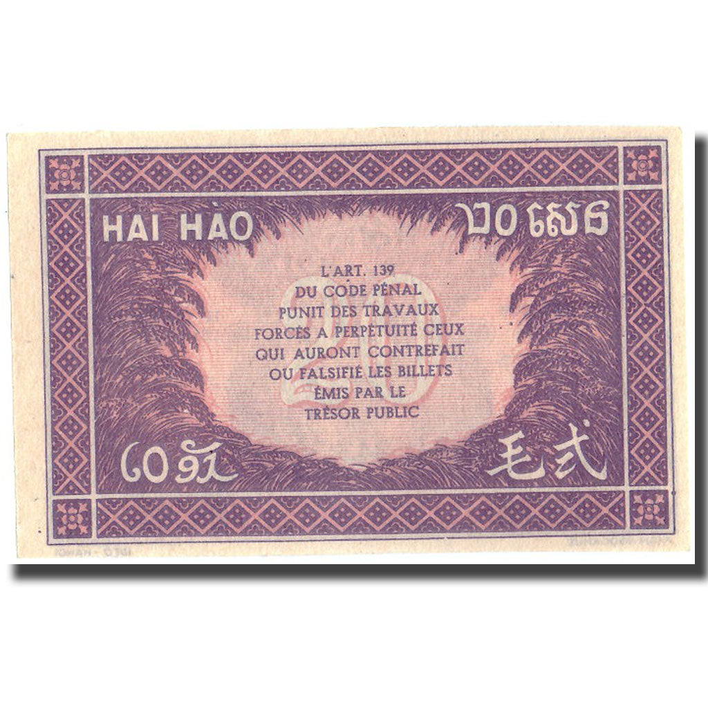Billet, FRENCH INDO-CHINA, 20 Cents, Undated (1942), KM:90, NEUF