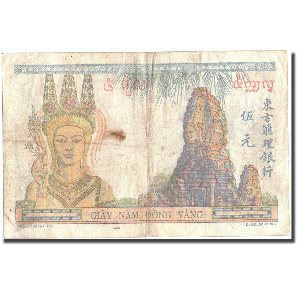 Nota, INDOCHINA FRANCESA, 5 Piastres, Undated (1936), KM:55a, VF(20-25)