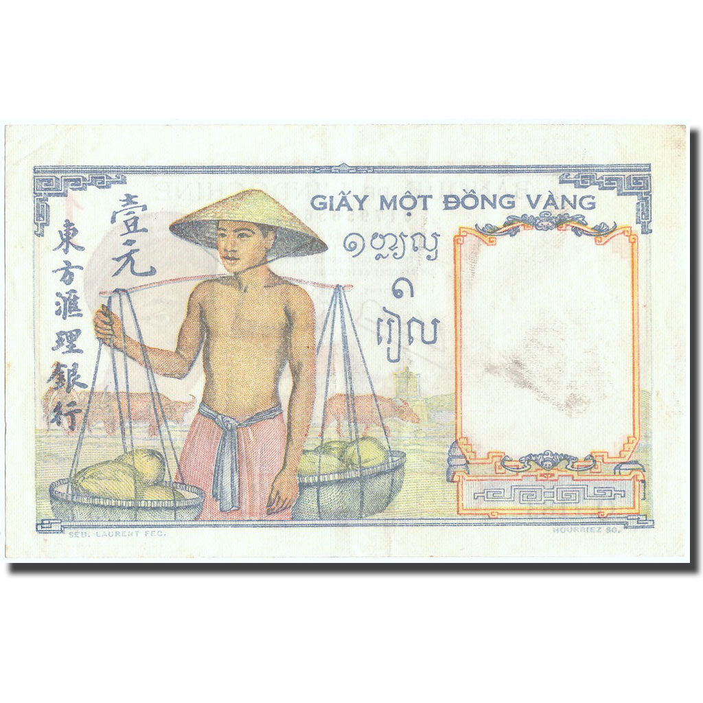 Biljet, FRANS INDO-CHINA, 1 Piastre, Undated (1946), KM:54c, SUP