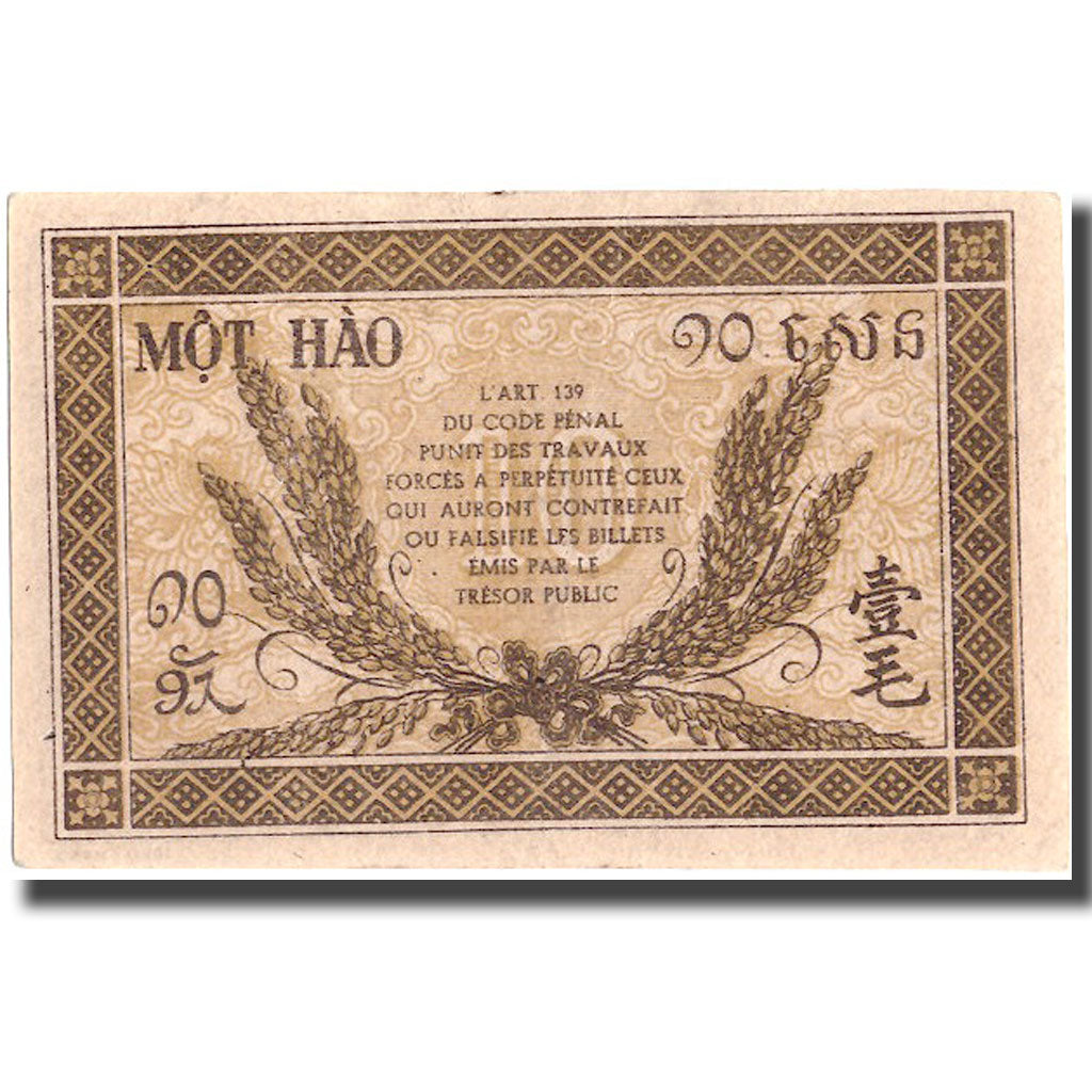 Banconote, INDOCINA FRANCESE, 10 Cents, Undated (1942), KM:89a, FDS