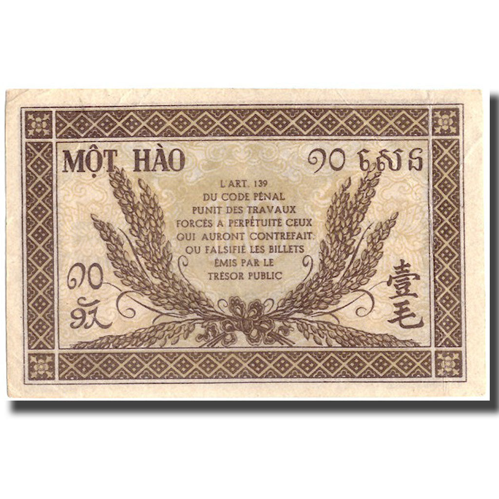 Banknote, FRENCH INDO-CHINA, 10 Cents, Undated (1942), KM:89a, VF(30-35)