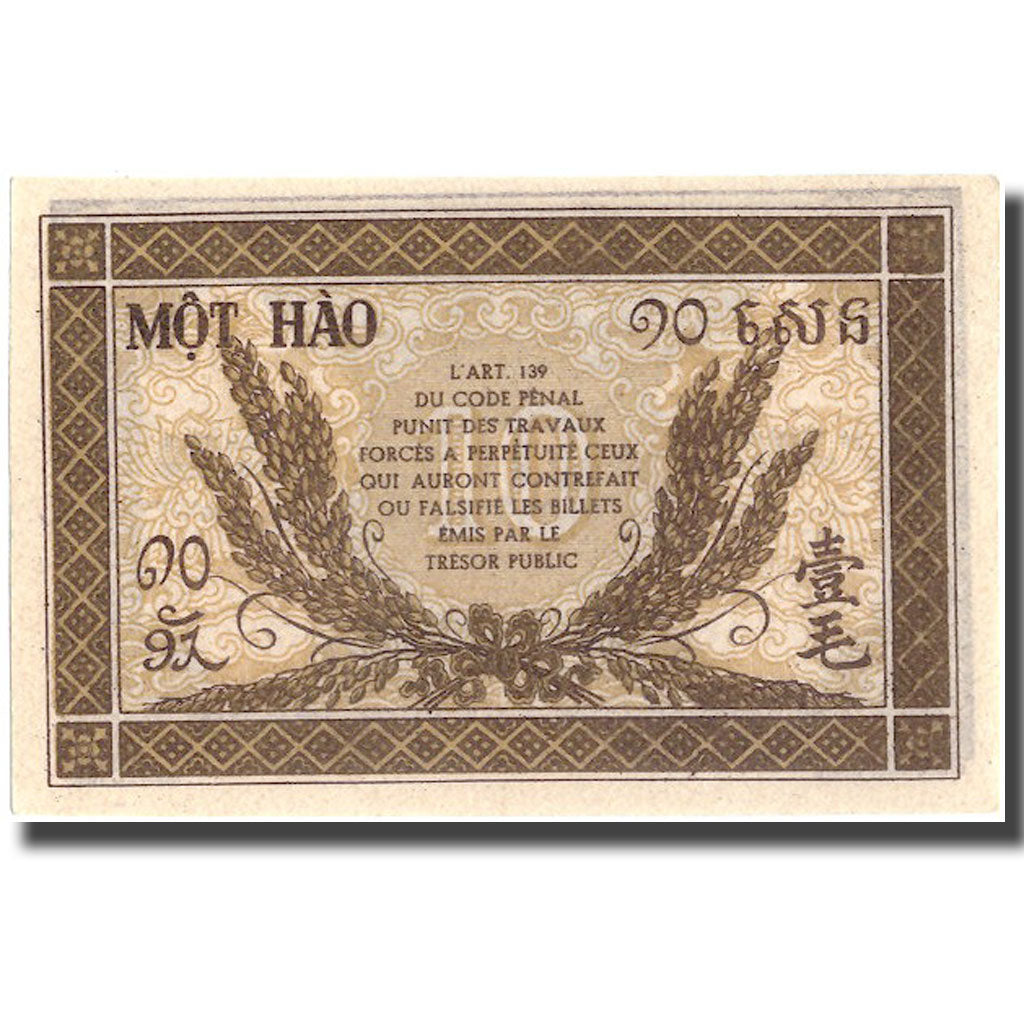 Banknote, FRENCH INDO-CHINA, 10 Cents, Undated (1942), KM:89a, UNC(65-70)
