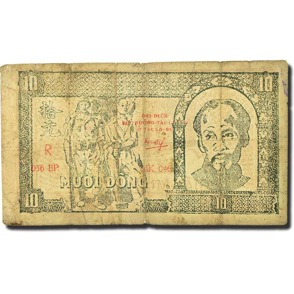 Billet, Viet Nam, 10 D<ox>ng, KM:23, B+