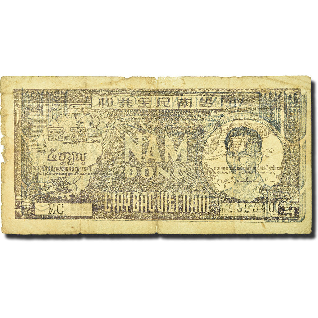 Billet, Viet Nam, 5 D<ox>ng, KM:17a, TB