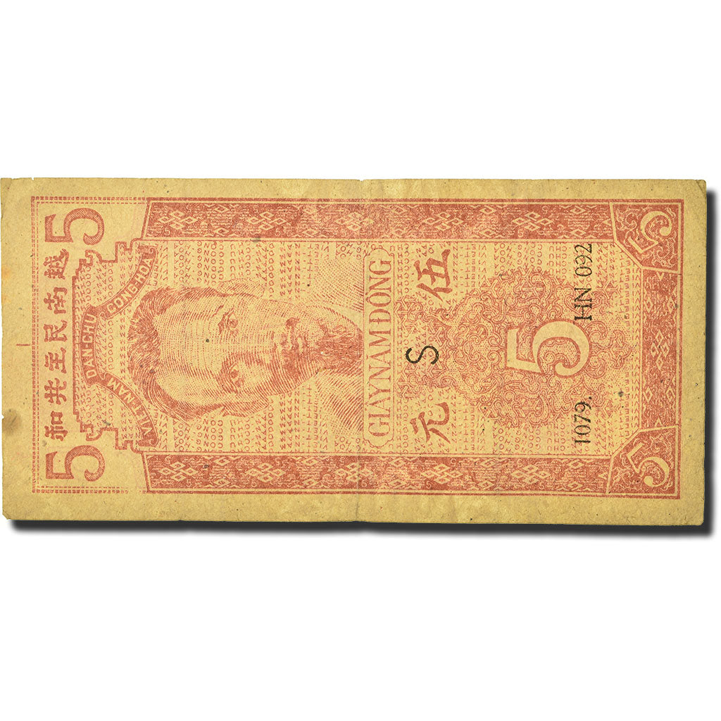 Banknote, Vietnam, 5 D<ox>ng, KM:10a, EF(40-45)