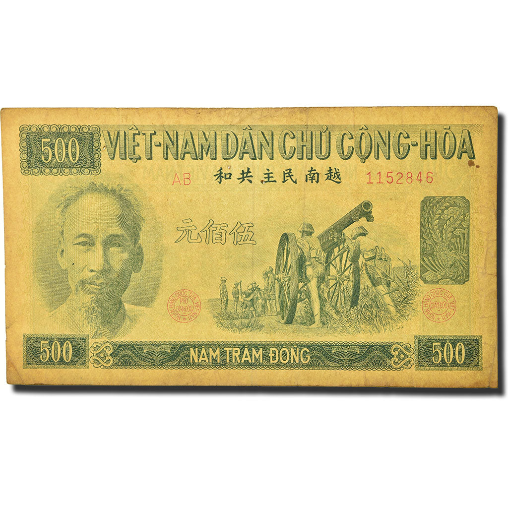 Billet, Viet Nam, 500 D<ox>ng, 1951, KM:64a, TB+