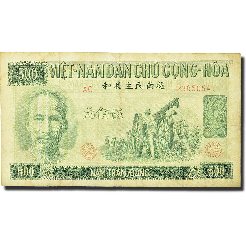 Banknote, Vietnam, 500 D<ox>ng, 1951, KM:64a, EF(40-45)