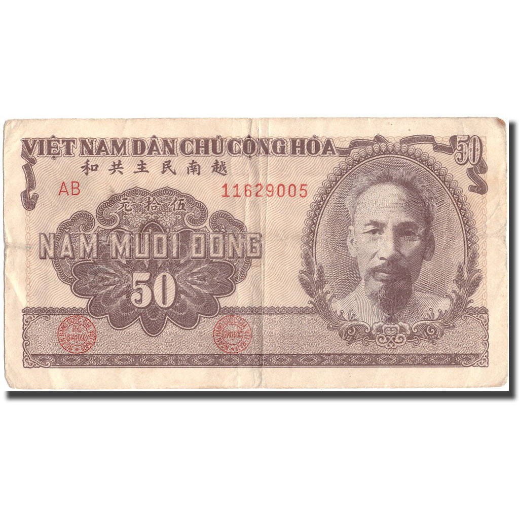 Geldschein, Vietnam, 50 D<ox>ng, 1951, 1951, KM:61a, SS